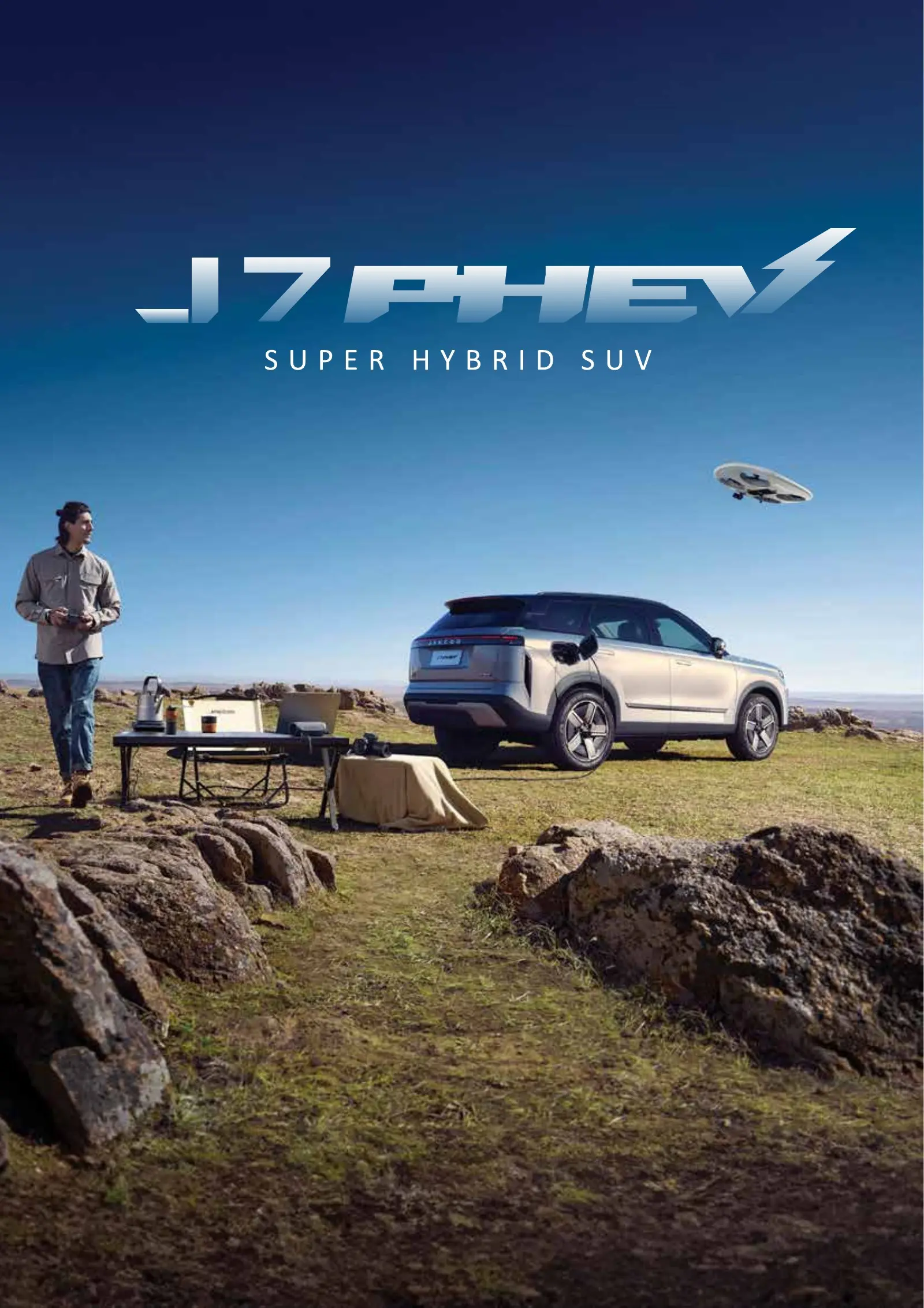 Jaecoo J7 PHEV Hà Nội